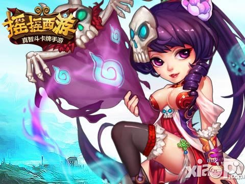 《搖搖西游》人物百科 爆笑卡牌樂(lè)翻天