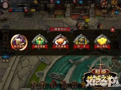 逗比們不能錯過的《超級地城之光》