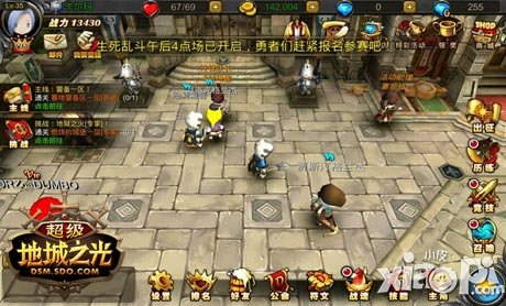 雙周測(cè)試完美結(jié)束 《超級(jí)地城之光》暑期將開新版測(cè)試