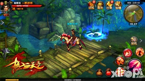 秘境探險 《熱血天子》激情上演資源爭奪戰(zhàn)