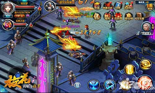 高校女神顯神通 《?；ǖ馁N身高手》職業(yè)詳解