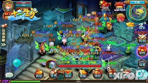 《十二生肖》5月20日開服火爆 我被擠成閃電了