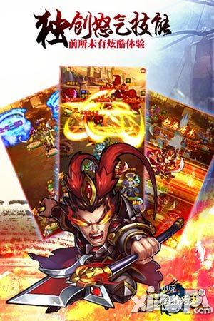 你就是最強(qiáng)代言人 《三國我為王》IOS正版今日公測