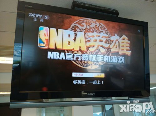 央視力推大事科技正版籃球手游《NBA英雄》