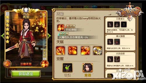 《盜夢英雄》新版本強勢上線 踏上全新征程