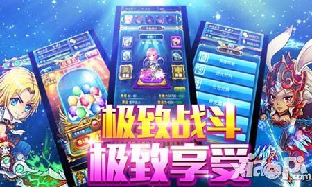 《最Q幻想》三大流弊大副本 等你上 等你來嗶嗶