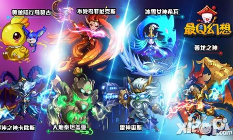 《最Q幻想》QBB之窩 召喚獸系統(tǒng)再次解密