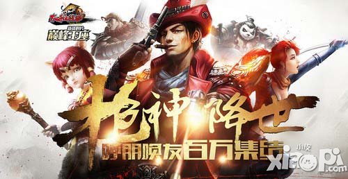 百萬(wàn)集結(jié)送橙裝壕禮 《太極熊貓》新資料片明日開(kāi)測(cè)