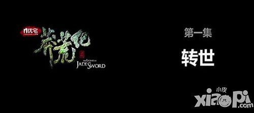 《莽荒紀》動畫首戰(zhàn)告捷 劇情場景好評連連