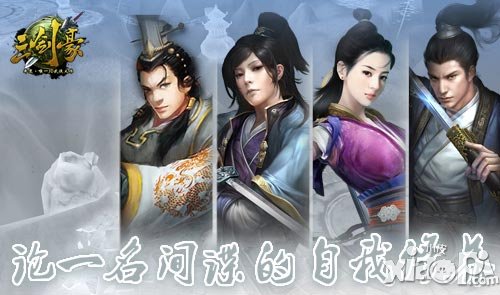 想當(dāng)王牌特工 你需要本《三劍豪》間諜培訓(xùn)手冊