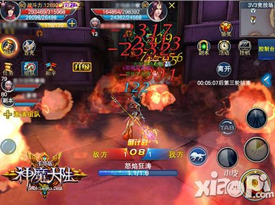 《神魔大陸》3D手游新版開啟 全民競技時代來臨