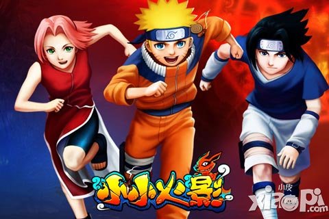 《小小火影》4月15日熱血公測 佐助鳴人全面回歸