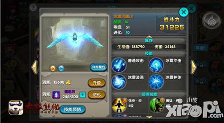 亮點頻出 《太極熊貓》新資料片武神系統(tǒng)解讀