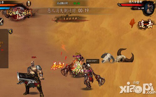 惡魔涌現(xiàn)《格斗江湖》 惡人谷恐怖來襲