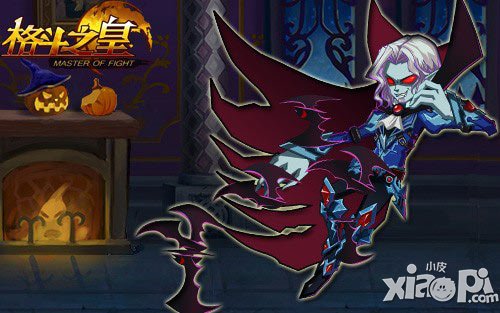 妹紙別怕《格斗之皇》 吸血鬼幻獸強勢登場