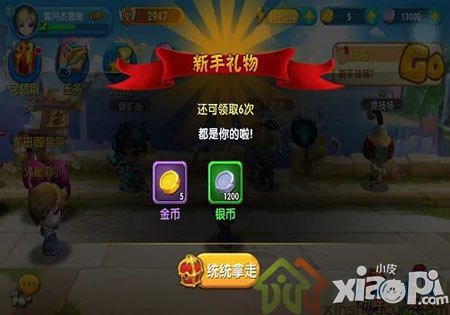 抓死那些敵人 《任性英雄》超贊實力戰(zhàn)將盤點