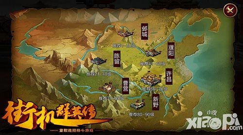 《街機群英傳》最暴力的PK體驗 熱血玩法大盤點