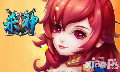 《殺神》化險(xiǎn)為夷背后的陰謀