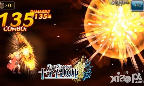 《十字召喚師》國(guó)服版起底 現(xiàn)象級(jí)或成手游黑馬