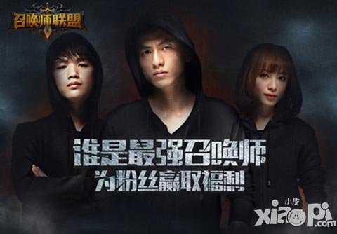 《召喚師聯(lián)盟》4月16日測試 代言人視頻曝光