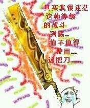 傳奇高玩評 《烈焰遮天》iOS正版只為熱血pk