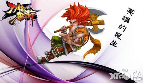 《刀塔西游》吳剛技能解析