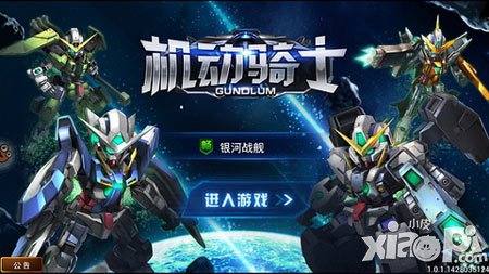 快速提升戰(zhàn)力 《機動騎士》角色培養(yǎng)新手攻略