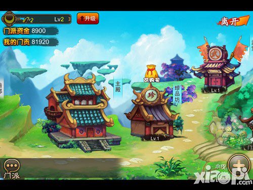 獨樂不如眾樂 《囧西游》擺脫孤單的方式