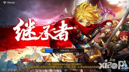 《繼承者》試玩體驗(yàn) 韓系畫(huà)風(fēng)中式玩法