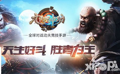 江湖風(fēng)雨 《九陽(yáng)神功》揭開(kāi)兩位英雄的神秘面紗