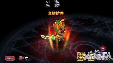 問(wèn)鼎大神指日可待 《任性英雄》陣容最強(qiáng)組合