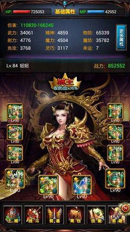 美女玩家霸服 《天天掛傳奇》公然叫囂公測無人能敵