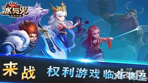 再掀王座的風暴 《冰與火》引領(lǐng)卡牌新潮流