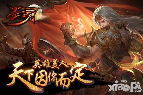 二測正式結(jié)束 《墨之刃》公測敬請期待