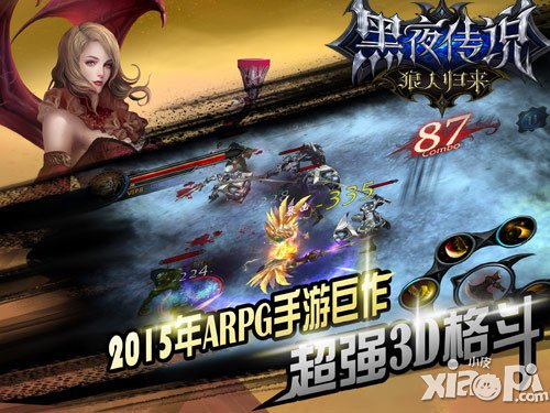 進擊的力量 《黑夜傳說之狼人歸來》安卓測試終極預告