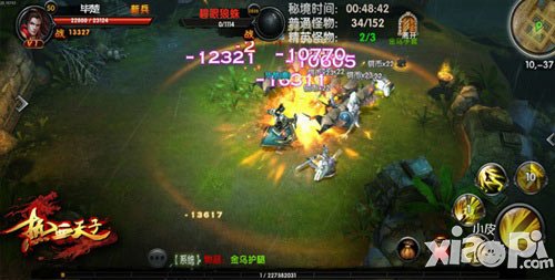 海量收割《熱血天子》 開啟掌上國(guó)戰(zhàn)時(shí)代