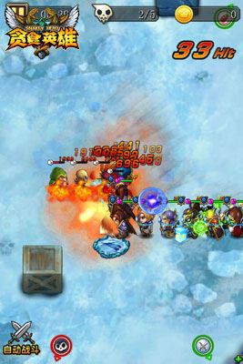 基友齊上陣《貪食英雄》 酷炫勁爆超對戰(zhàn)
