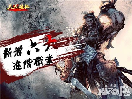 《天天掛機(jī)》職業(yè)技能進(jìn)階大全 神之一手的蓄力