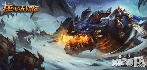 開創(chuàng)騎戰(zhàn)新紀(jì)元 《龍騎戰(zhàn)歌》特色站將上線