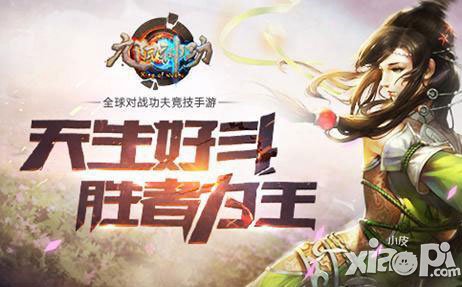 操作意識(shí)有考驗(yàn) 《九陽神功》三大英雄強(qiáng)勢曝光