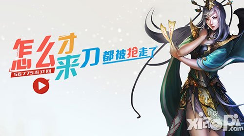 《烈火屠龍》特戒降臨 驚艷全場