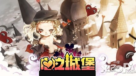 《心之城堡》貼吧福利多 女神集中營