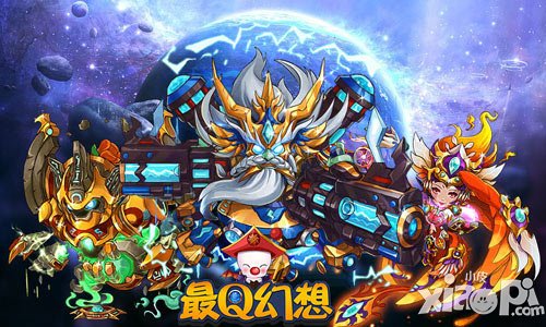 《最Q幻想》任務(wù)獎勵有道 良心好運營