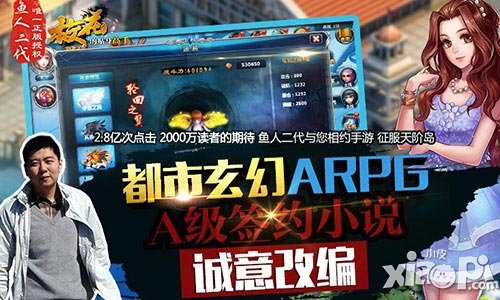 春心萌動 《?；ǖ馁N身高手》手游4月28日綻放封測