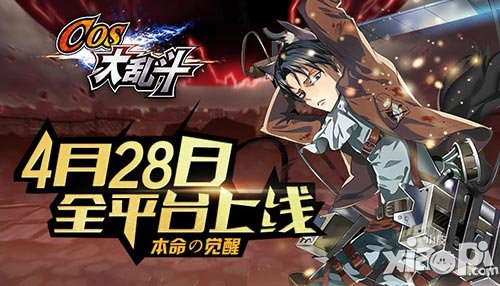 最新人物大猜想 《COS大亂斗》4月28日上線