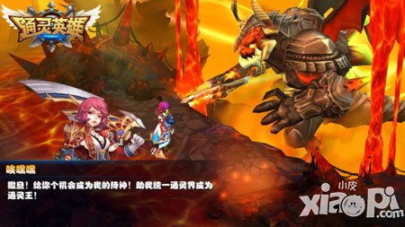 革新原創(chuàng) 《通靈英雄》以獨特魅力預示手游新方向