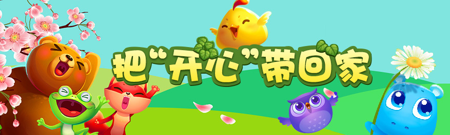 消除類(lèi)游戲