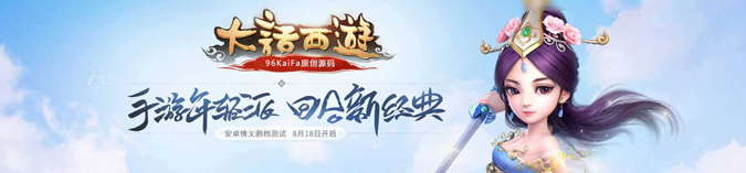 大話(huà)西游手游元?dú)獾ぴ趺传@得 超級(jí)元?dú)獾び惺裁从? width=