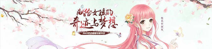 奇跡暖暖圣誕節(jié)套裝長(zhǎng)什么樣 圣誕節(jié)套裝什么時(shí)候出