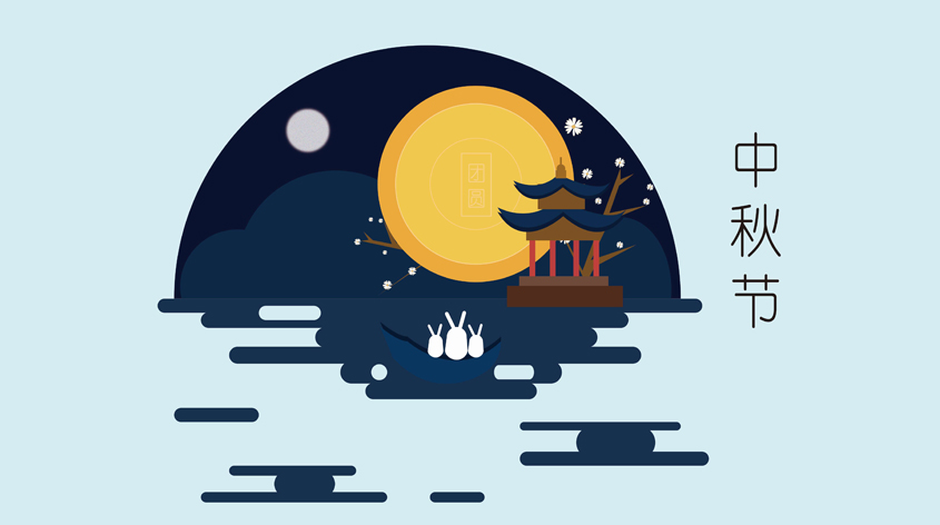 2017中秋節(jié)圖片大全簡(jiǎn)單又漂亮 中秋節(jié)圖片大全大圖版